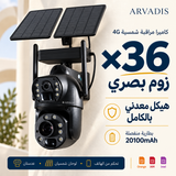 Caméra solaire 4G ARVADIS à deux objectifs avec zoom optique 36× et deux panneaux solaires.