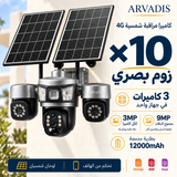 Caméra solaire 4G ARVADIS à trois vues avec zoom optique 10× et deux panneaux solaires.