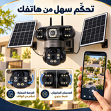 Caméra solaire ARVADIS installée avec deux panneaux et illustration du contrôle de l’objectif inférieur depuis un téléphone.
