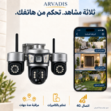 Illustration de trois vues consultées depuis un téléphone avec connexion 4G.
