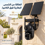 Caméra solaire ARVADIS installée avec deux panneaux solaires et une batterie séparée.