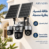 Caméra ARVADIS installée avec deux panneaux solaires et batterie intégrée.
