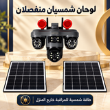 Caméra solaire 4G Arvadis Q10H 9 MP, triple caméra