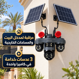 Caméra solaire 4G Arvadis Q10H 9 MP, triple caméra
