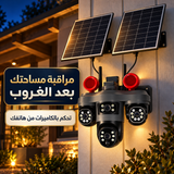 Caméra solaire 4G Arvadis Q10H 9 MP, triple caméra