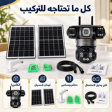 Caméra solaire ARVADIS présentée avec deux panneaux, câble, supports, vis et guide d’utilisation.