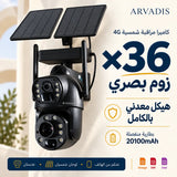 Caméra solaire Arvadis 4G 10 MP main