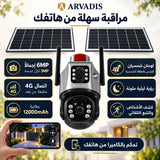 Caméra solaire 4G Arvadis 6 MP, double objectif — gallery-04