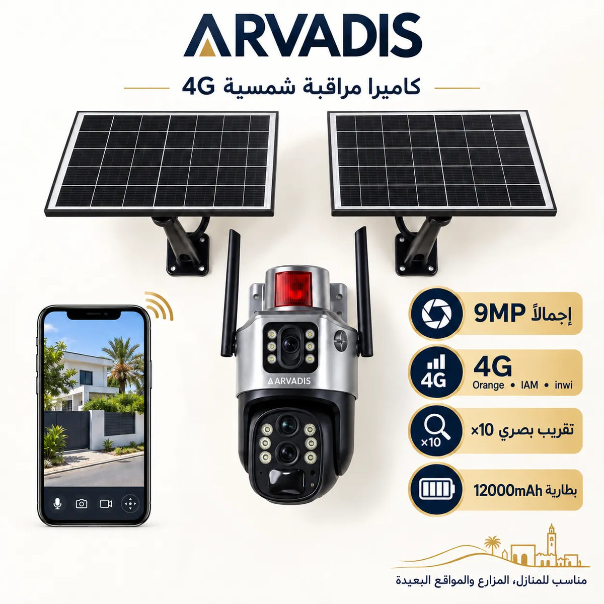 Caméra solaire 4G Arvadis 9 MP, triple objectif, zoom optique 10× — main