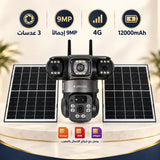 Caméra solaire 4G Arvadis 9 MP à triple vision — main
