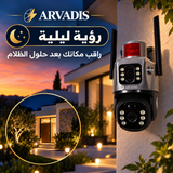 Caméra de surveillance solaire 4G ARVADIS à double objectif "MOKA"