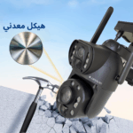 ⁦Caméra Solaire 4G Arvadis Zoom 36 – Eagle⁩ - الصورة ⁦2⁩